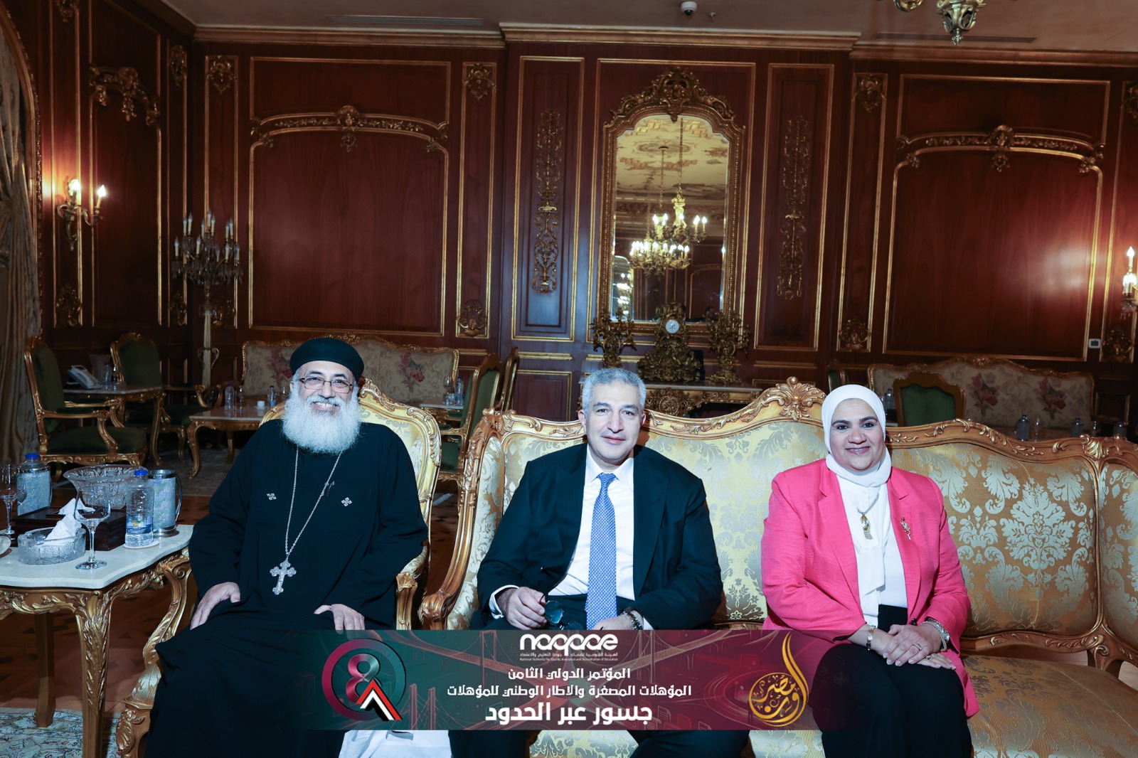 oun egypt